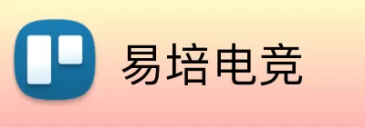 易培电竞 Logo